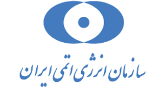 لوگو سازمان-انرژی-اتمی